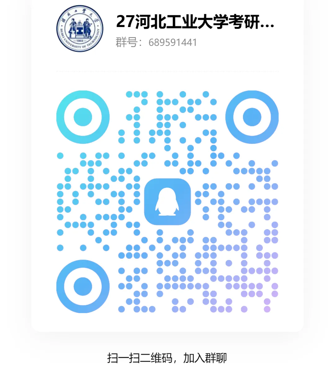 考 408 有福了!代码 / 真题 / 强化课一次性配齐-第4张图片-四季读书网