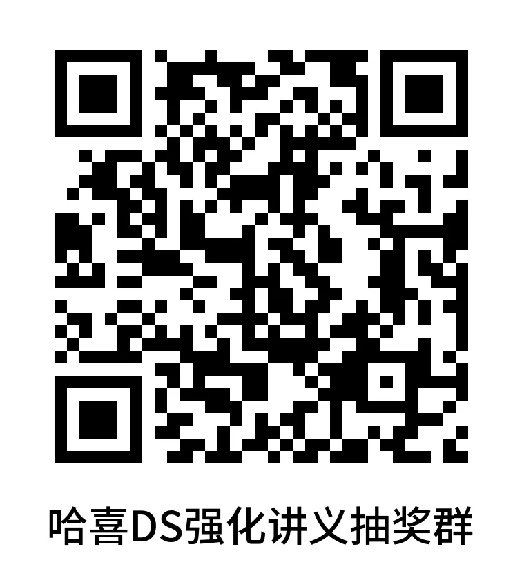 考 408 有福了!代码 / 真题 / 强化课一次性配齐-第15张图片-四季读书网