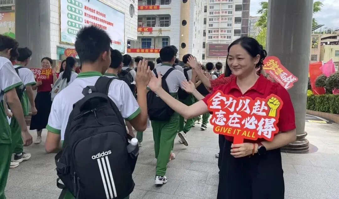 韶关中考开考!92948名学子加油-第4张图片-四季读书网