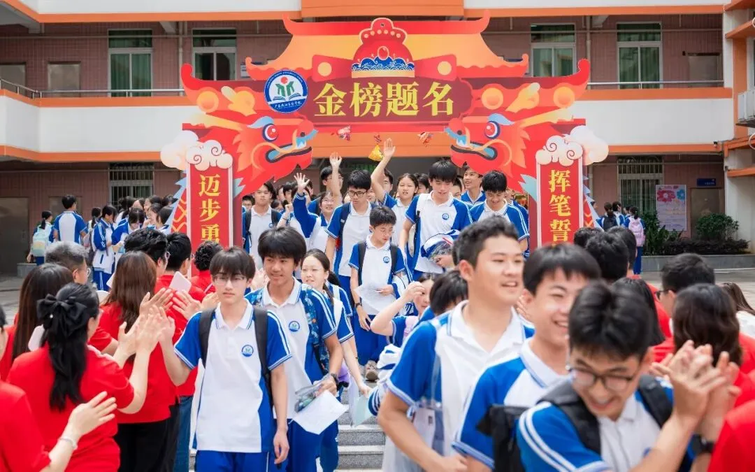 韶关中考开考!92948名学子加油-第6张图片-四季读书网