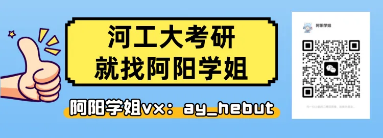 考 408 有福了!代码 / 真题 / 强化课一次性配齐-第23张图片-四季读书网