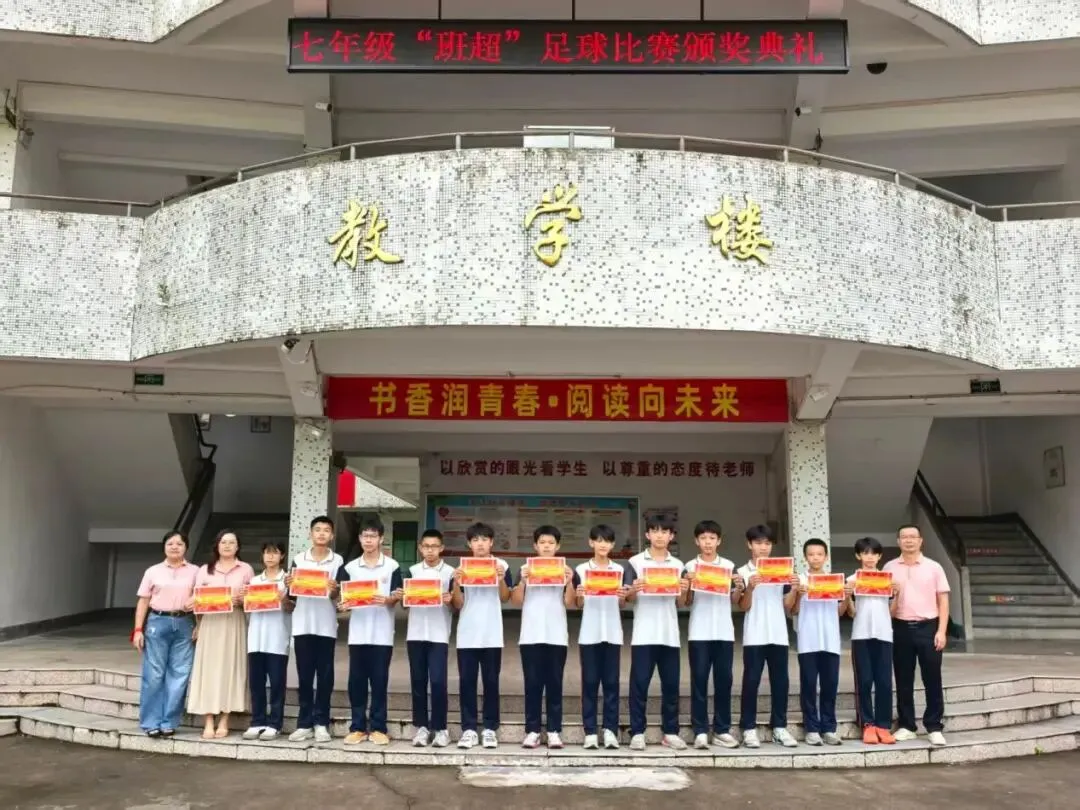 升旗誓师迎战中考,奋勇拼搏再创辉煌——汤坑镇第二中学举行升旗仪式-第2张图片-四季读书网