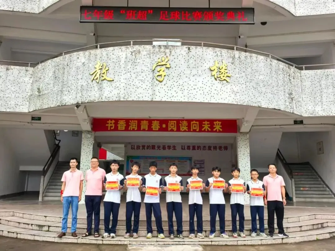 升旗誓师迎战中考,奋勇拼搏再创辉煌——汤坑镇第二中学举行升旗仪式-第3张图片-四季读书网