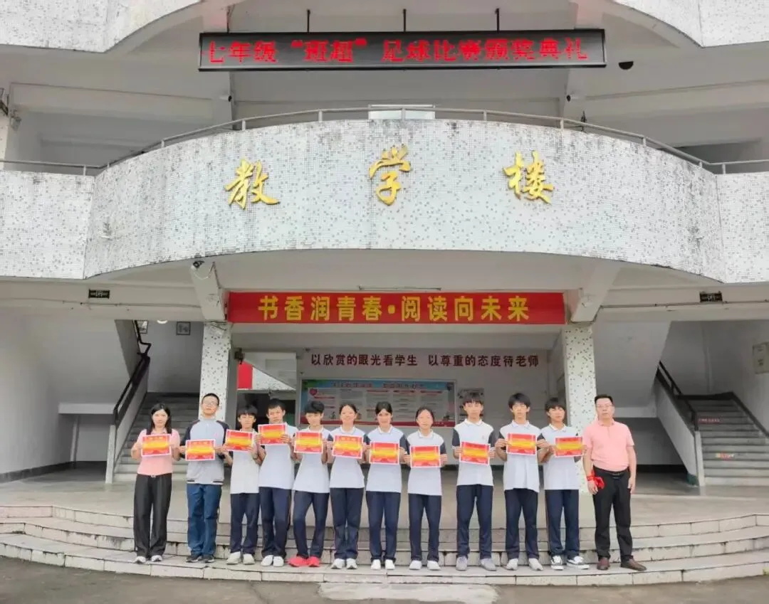 升旗誓师迎战中考,奋勇拼搏再创辉煌——汤坑镇第二中学举行升旗仪式-第4张图片-四季读书网