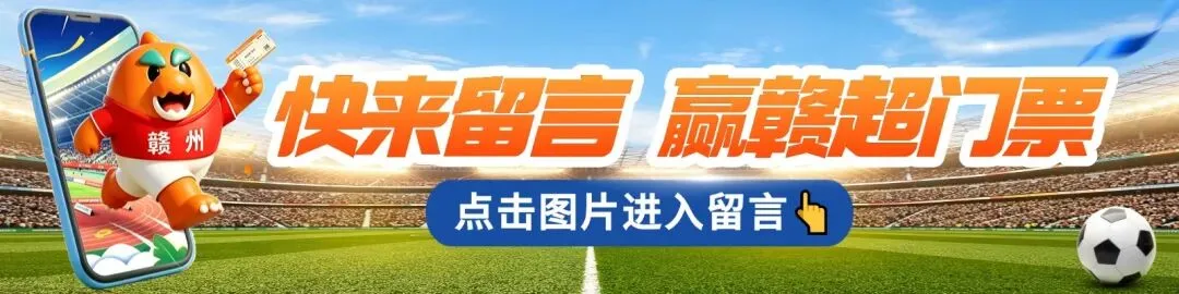 赣州中考明日查分!上赣南红一键查询!-第1张图片-四季读书网