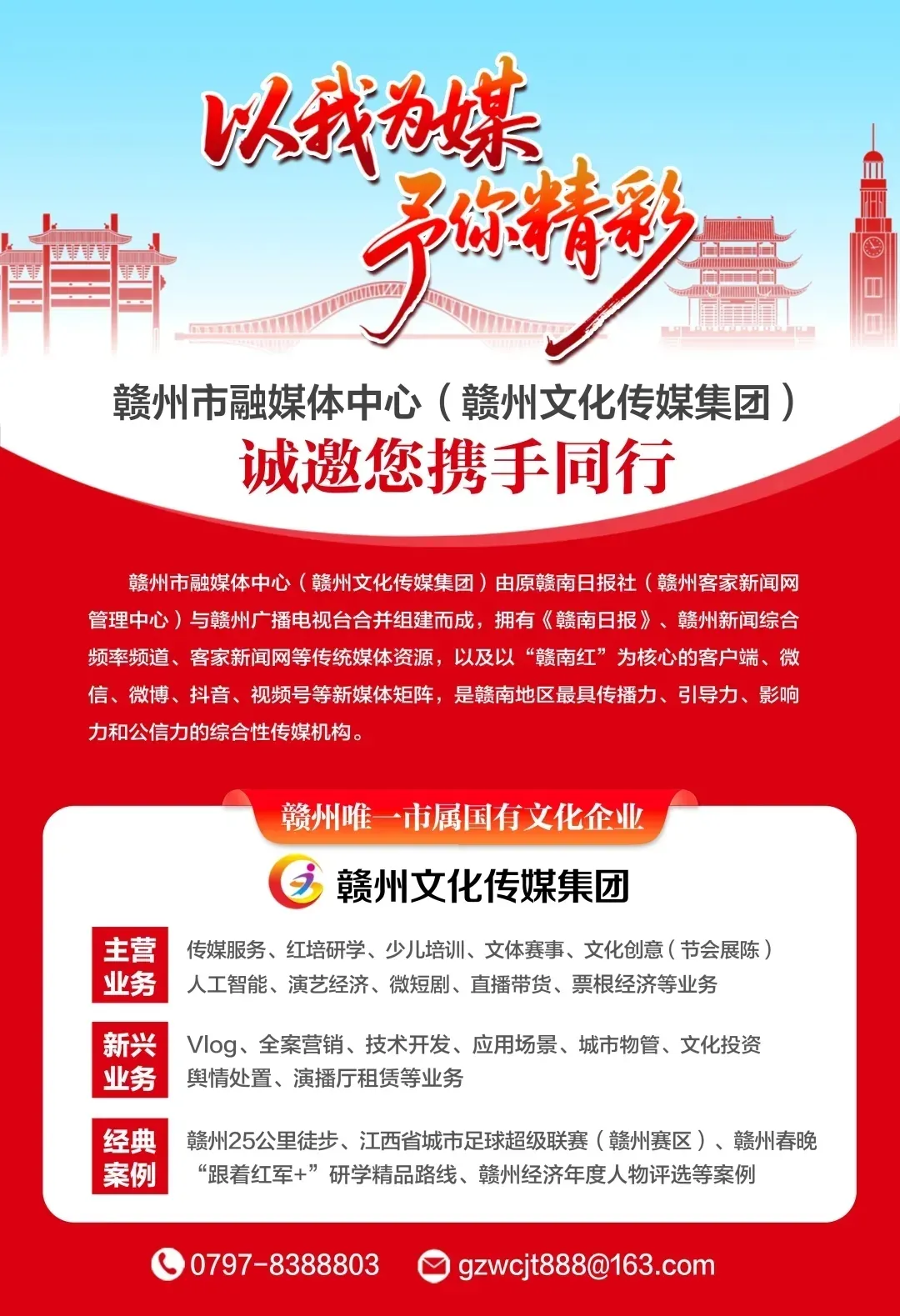 赣州中考明日查分!上赣南红一键查询!-第5张图片-四季读书网