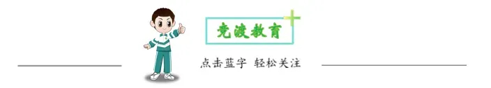 中考开锣丨绿翠送考,平凡的爱助力开门“红”!——奔跑中的绿翠学子,加油!-第1张图片-四季读书网 中考开锣丨绿翠送考,平凡的爱助力开门“红”!——奔跑中的绿翠学子,加油!-第1张图片-四季读书网
