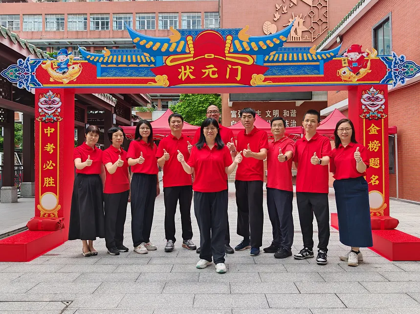 中考开锣丨绿翠送考,平凡的爱助力开门“红”!——奔跑中的绿翠学子,加油!-第18张图片-四季读书网 中考开锣丨绿翠送考,平凡的爱助力开门“红”!——奔跑中的绿翠学子,加油!-第18张图片-四季读书网