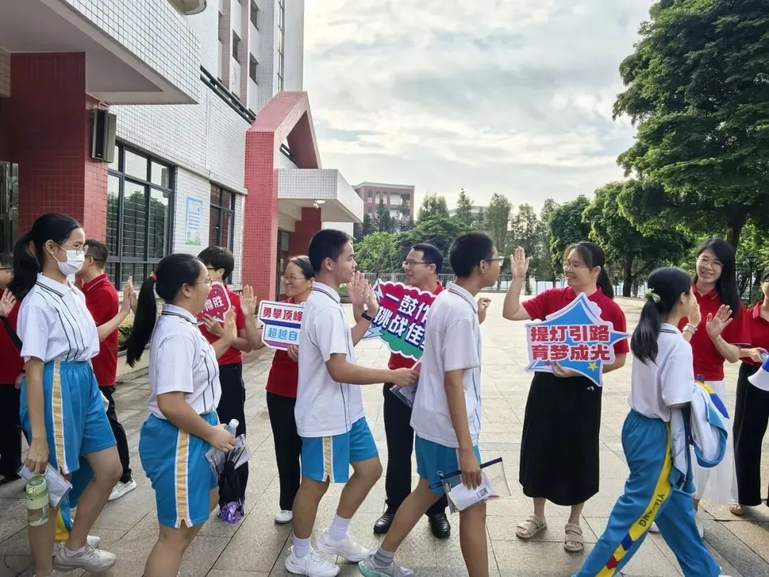 加油,少年!江门中考今日开考-第12张图片-四季读书网 加油,少年!江门中考今日开考-第12张图片-四季读书网