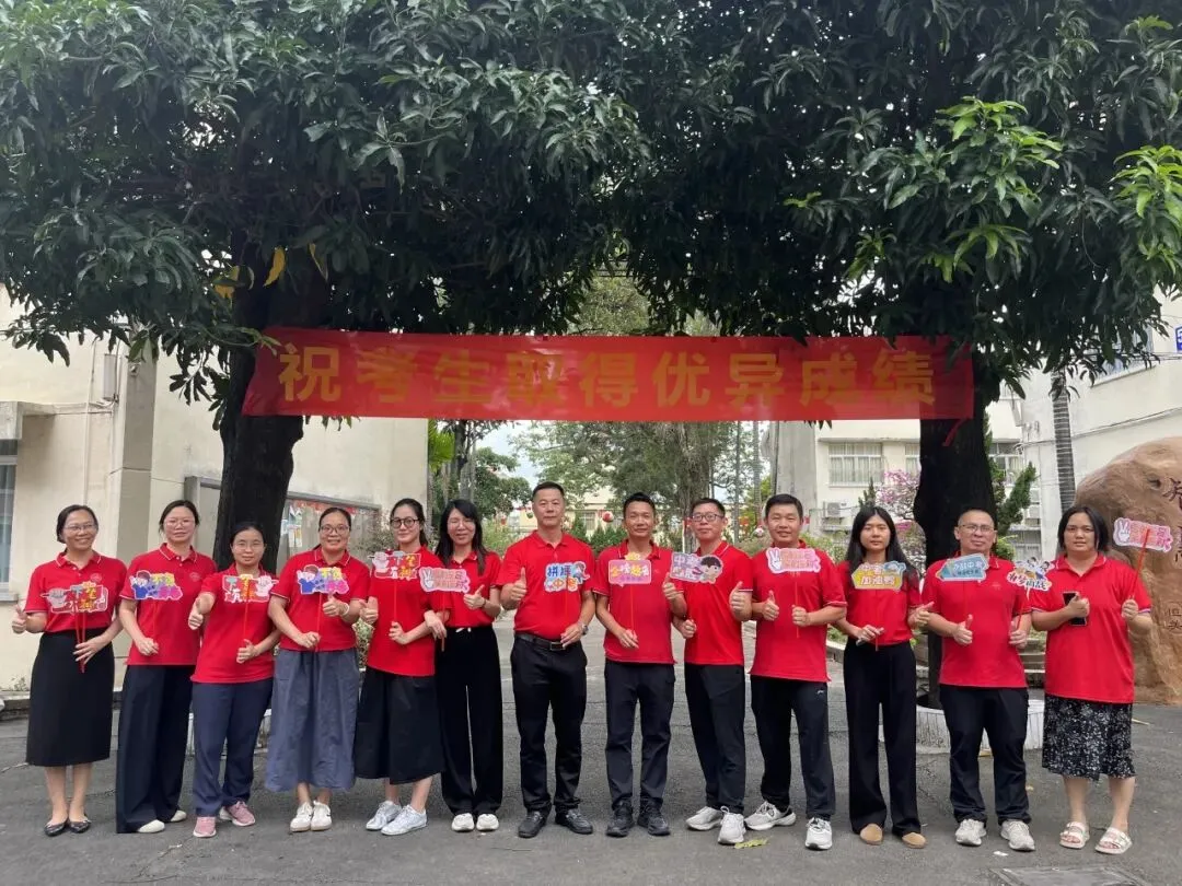 加油,少年!江门中考今日开考-第19张图片-四季读书网 加油,少年!江门中考今日开考-第19张图片-四季读书网