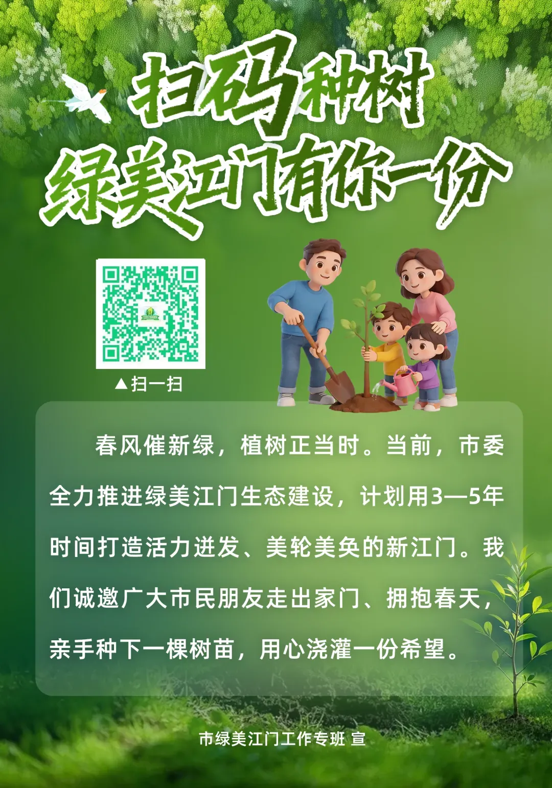 加油,少年!江门中考今日开考-第28张图片-四季读书网 加油,少年!江门中考今日开考-第28张图片-四季读书网