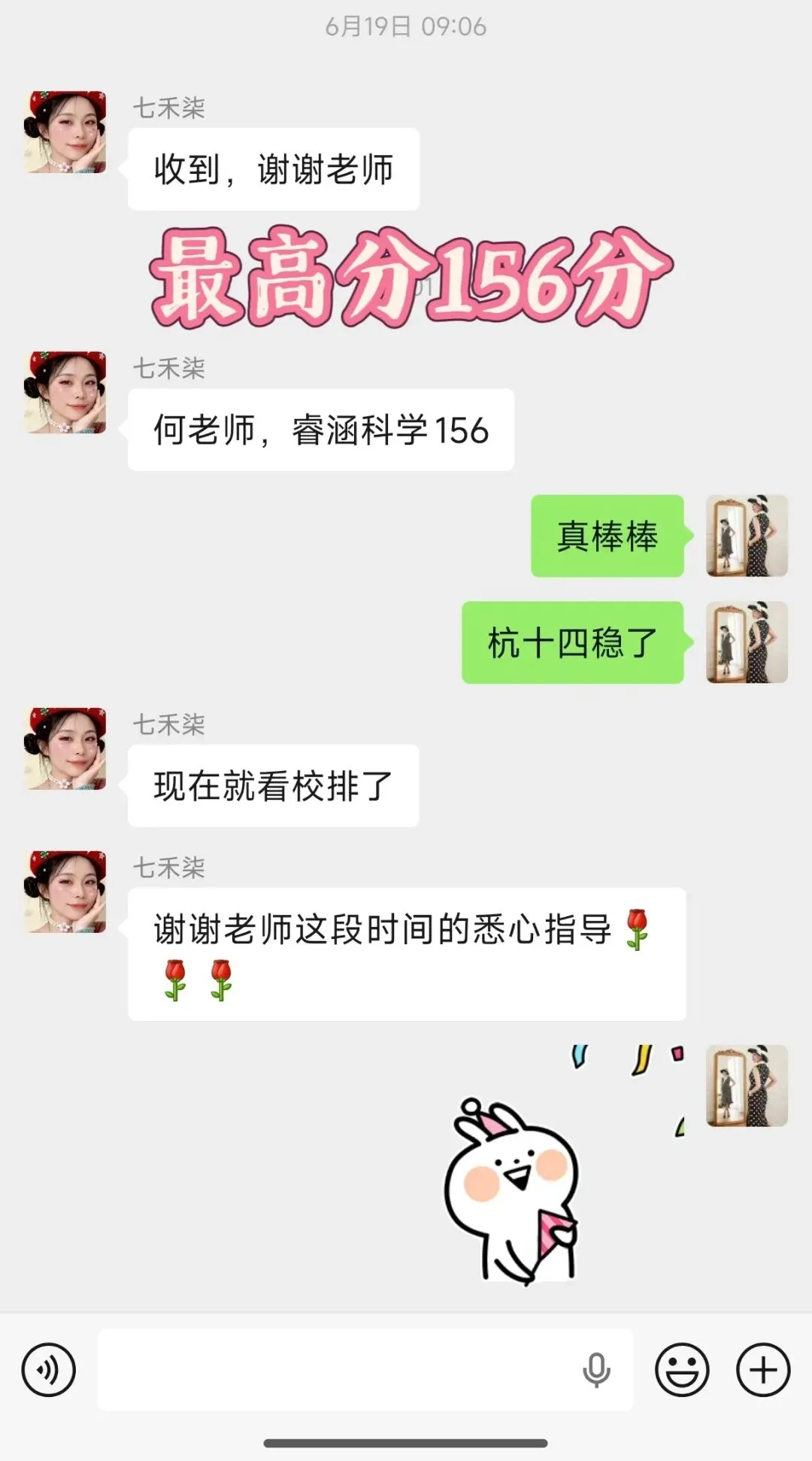 中考出分我悟了:初中科学,中等生才是提分潜力股-第5张图片-四季读书网 中考出分我悟了:初中科学,中等生才是提分潜力股-第5张图片-四季读书网