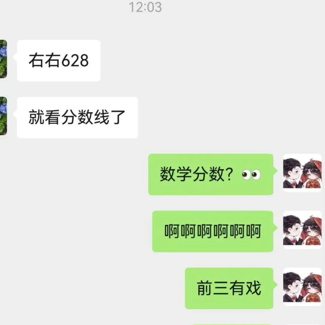 中考喜报|凌云书院中考大丰收-第2张图片-四季读书网 中考喜报|凌云书院中考大丰收-第2张图片-四季读书网