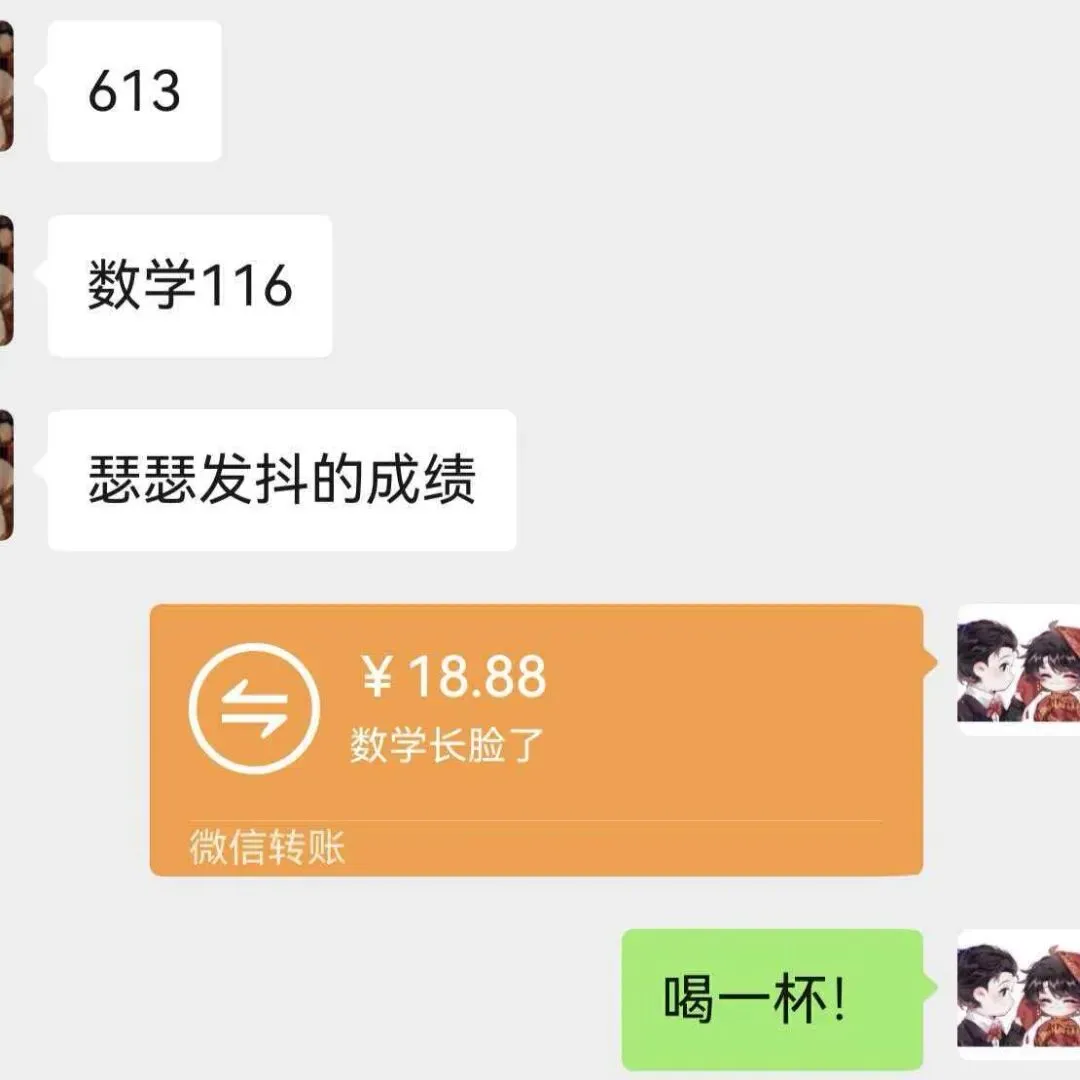 中考喜报|凌云书院中考大丰收-第4张图片-四季读书网 中考喜报|凌云书院中考大丰收-第4张图片-四季读书网
