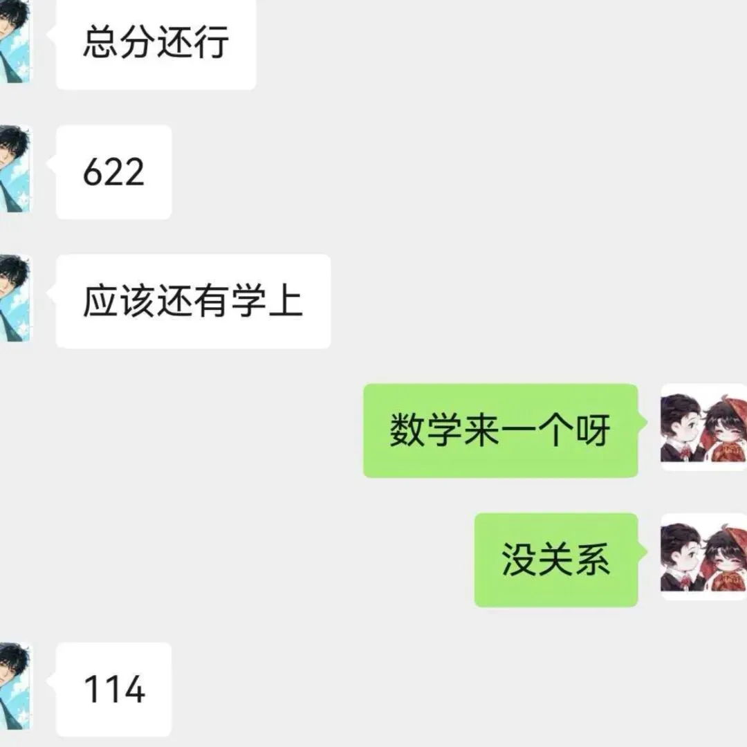 中考喜报|凌云书院中考大丰收-第6张图片-四季读书网 中考喜报|凌云书院中考大丰收-第6张图片-四季读书网