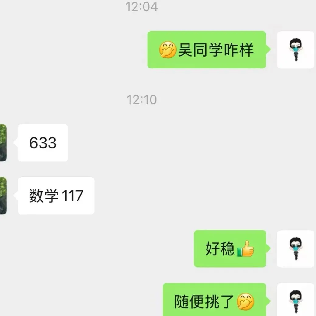 中考喜报|凌云书院中考大丰收-第5张图片-四季读书网 中考喜报|凌云书院中考大丰收-第5张图片-四季读书网