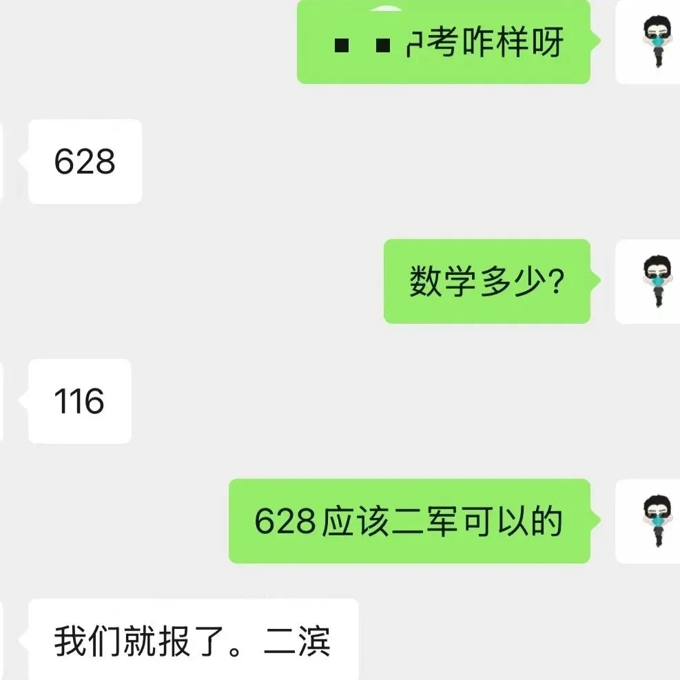 中考喜报|凌云书院中考大丰收-第8张图片-四季读书网 中考喜报|凌云书院中考大丰收-第8张图片-四季读书网
