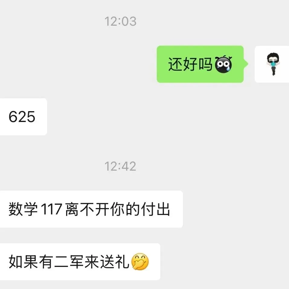 中考喜报|凌云书院中考大丰收-第9张图片-四季读书网 中考喜报|凌云书院中考大丰收-第9张图片-四季读书网