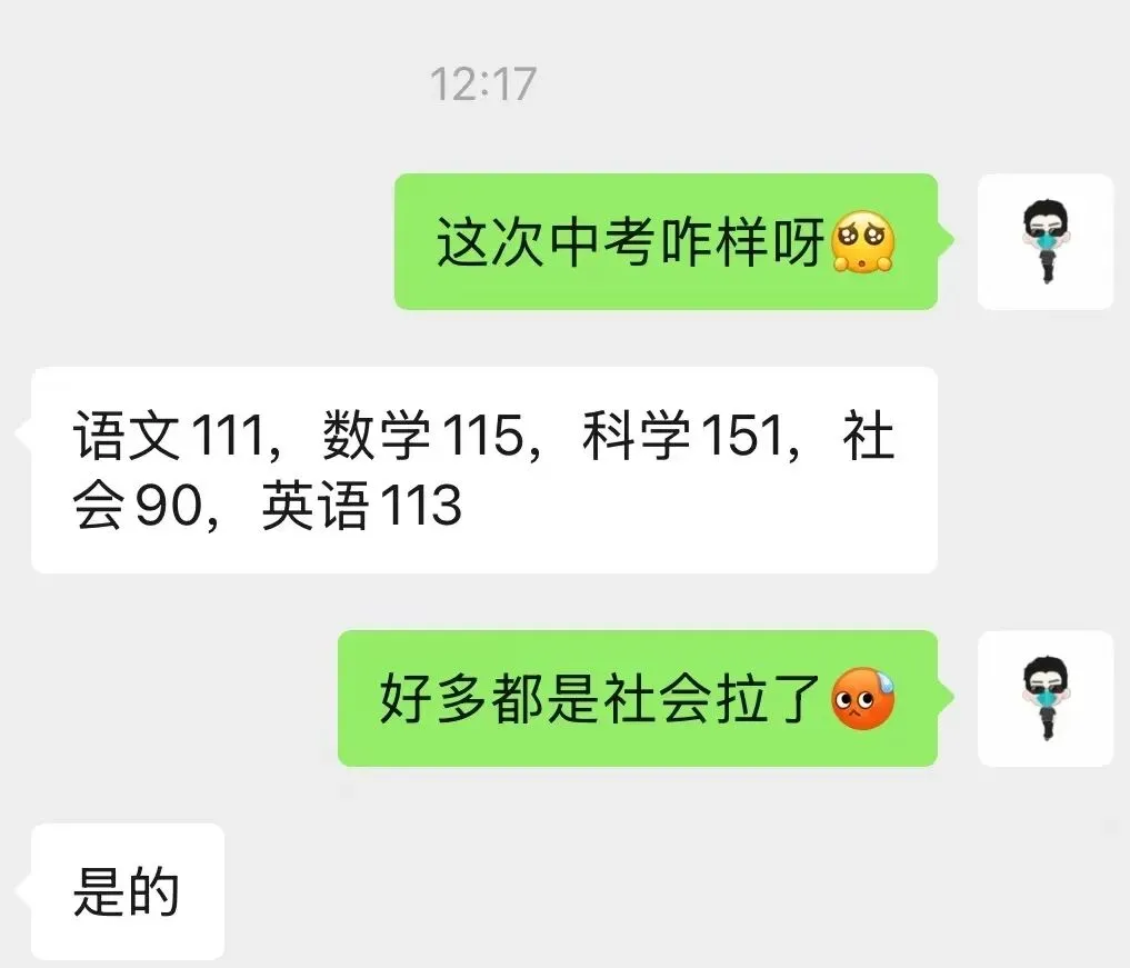中考喜报|凌云书院中考大丰收-第10张图片-四季读书网 中考喜报|凌云书院中考大丰收-第10张图片-四季读书网