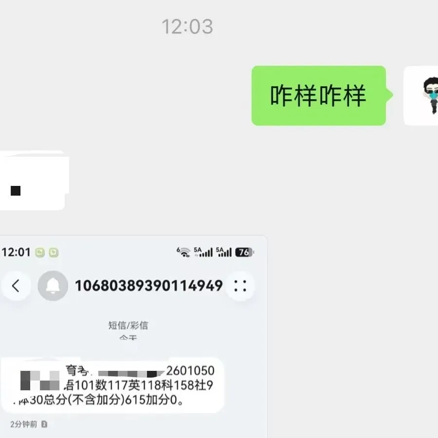 中考喜报|凌云书院中考大丰收-第11张图片-四季读书网 中考喜报|凌云书院中考大丰收-第11张图片-四季读书网