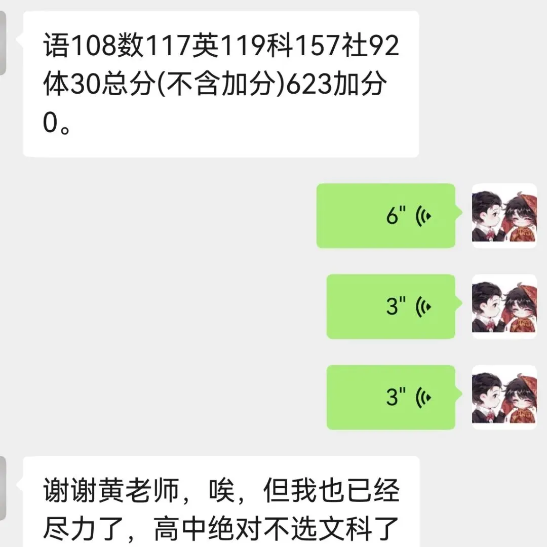 中考喜报|凌云书院中考大丰收-第14张图片-四季读书网 中考喜报|凌云书院中考大丰收-第14张图片-四季读书网