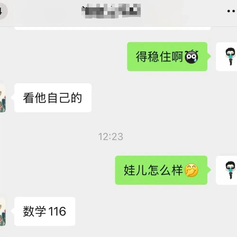 中考喜报|凌云书院中考大丰收-第15张图片-四季读书网 中考喜报|凌云书院中考大丰收-第15张图片-四季读书网