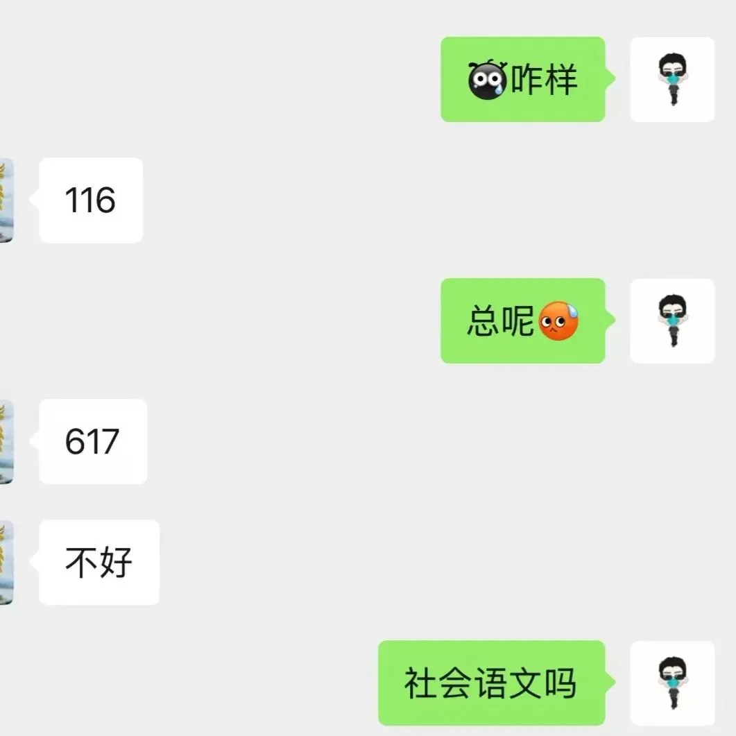 中考喜报|凌云书院中考大丰收-第16张图片-四季读书网 中考喜报|凌云书院中考大丰收-第16张图片-四季读书网