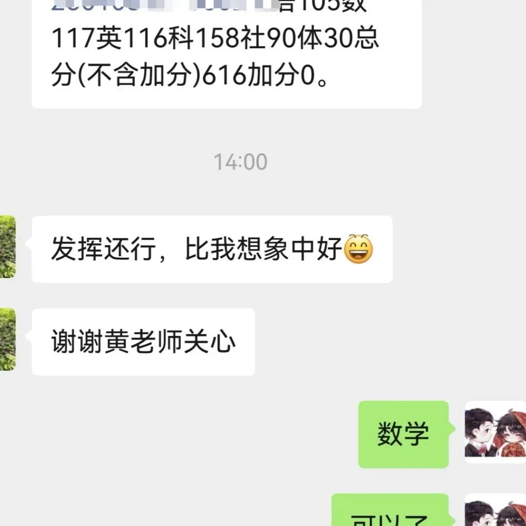 中考喜报|凌云书院中考大丰收-第18张图片-四季读书网 中考喜报|凌云书院中考大丰收-第18张图片-四季读书网