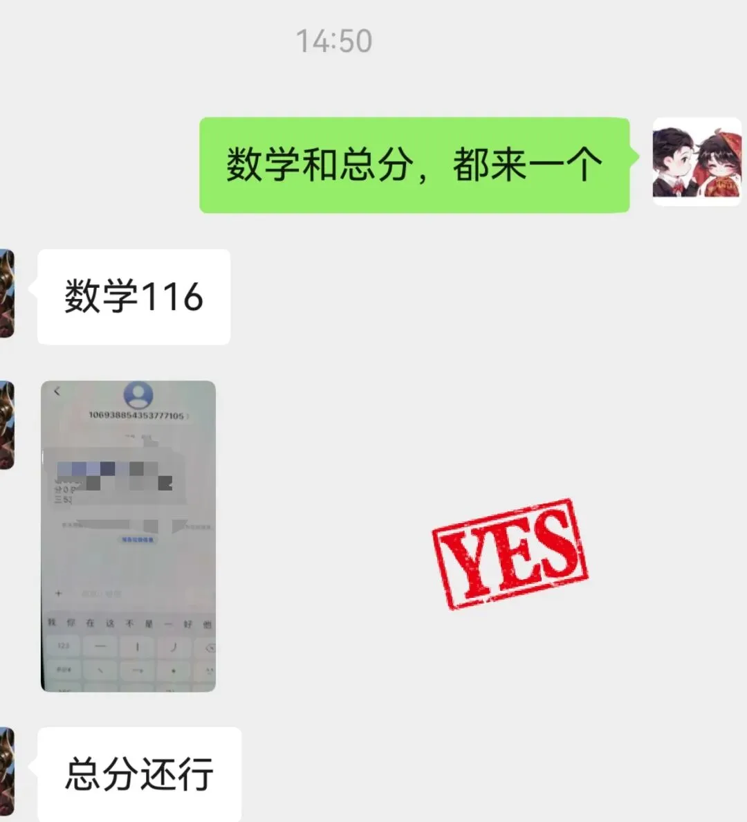 中考喜报|凌云书院中考大丰收-第19张图片-四季读书网 中考喜报|凌云书院中考大丰收-第19张图片-四季读书网