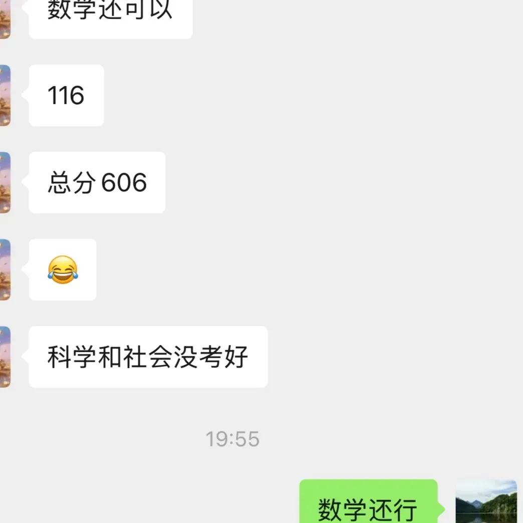 中考喜报|凌云书院中考大丰收-第20张图片-四季读书网 中考喜报|凌云书院中考大丰收-第20张图片-四季读书网