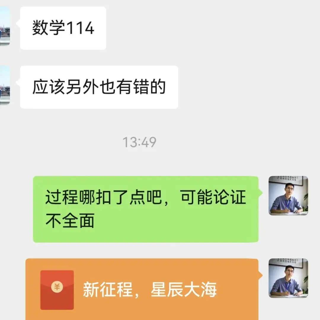 中考喜报|凌云书院中考大丰收-第22张图片-四季读书网 中考喜报|凌云书院中考大丰收-第22张图片-四季读书网