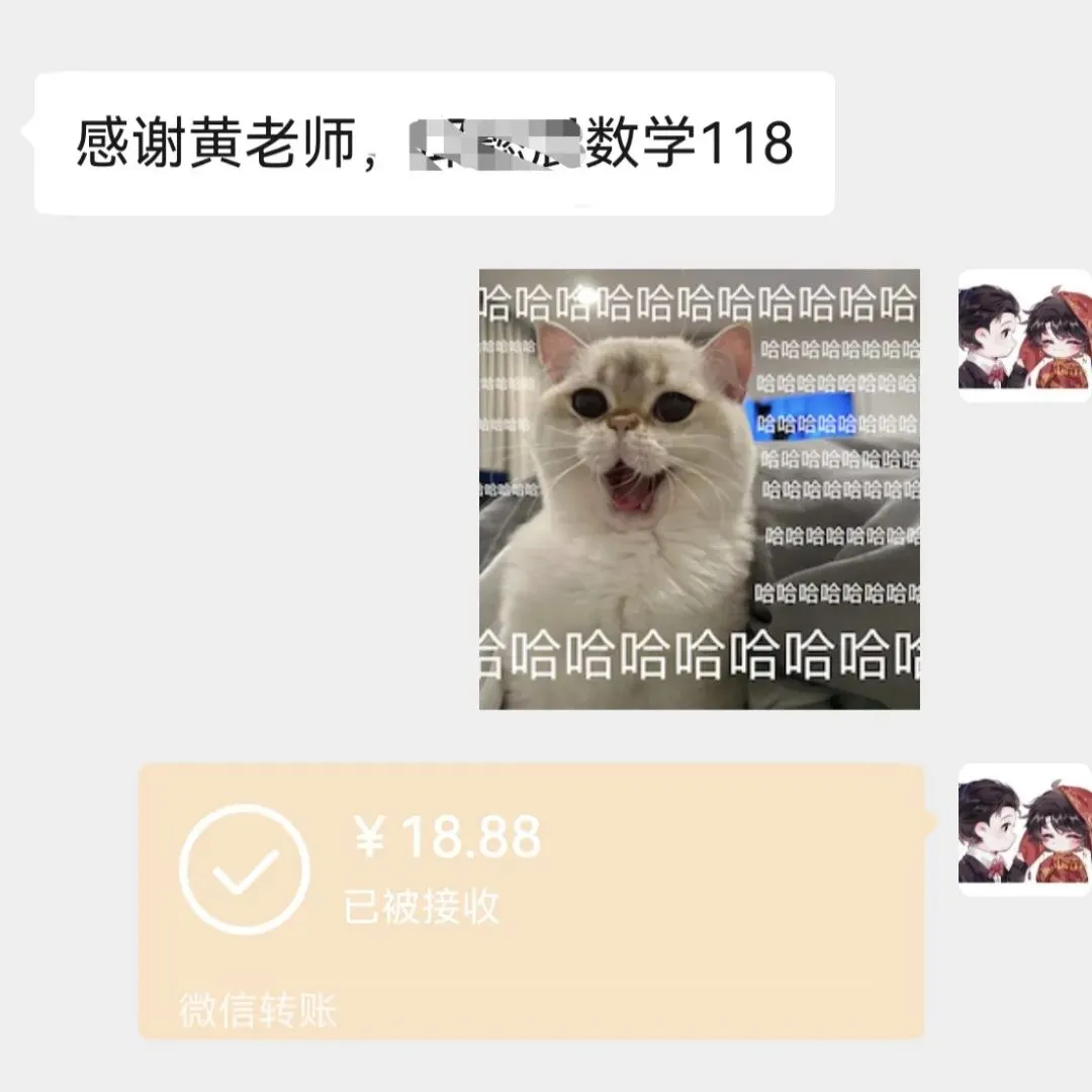中考喜报|凌云书院中考大丰收-第24张图片-四季读书网 中考喜报|凌云书院中考大丰收-第24张图片-四季读书网