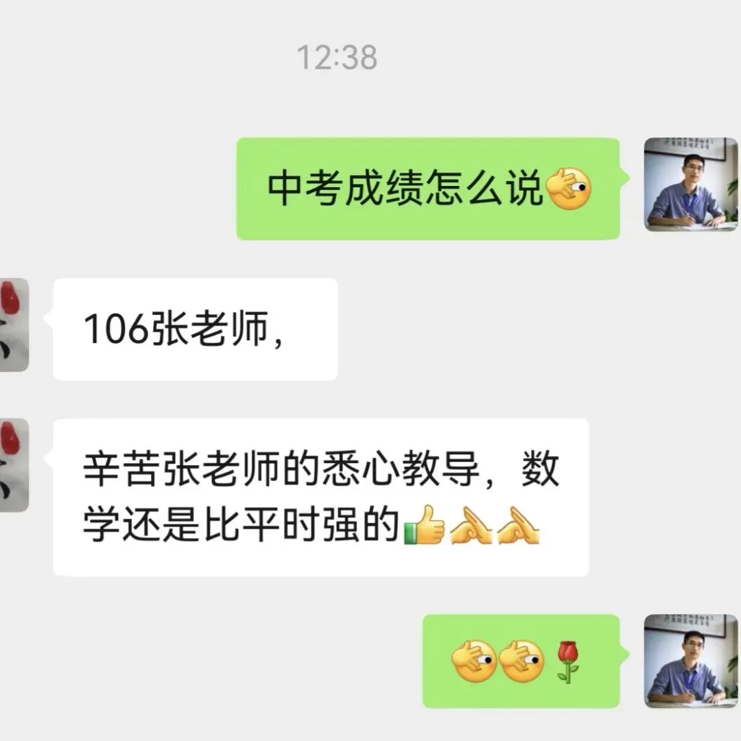 中考喜报|凌云书院中考大丰收-第25张图片-四季读书网 中考喜报|凌云书院中考大丰收-第25张图片-四季读书网