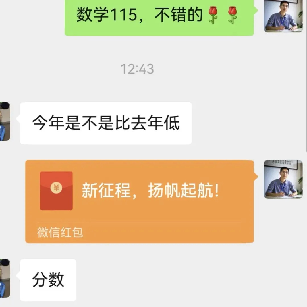 中考喜报|凌云书院中考大丰收-第26张图片-四季读书网 中考喜报|凌云书院中考大丰收-第26张图片-四季读书网