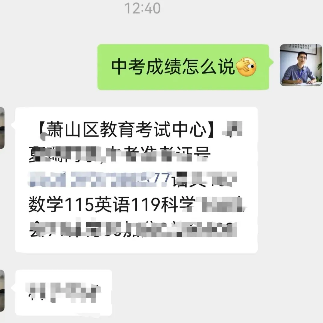 中考喜报|凌云书院中考大丰收-第29张图片-四季读书网 中考喜报|凌云书院中考大丰收-第29张图片-四季读书网