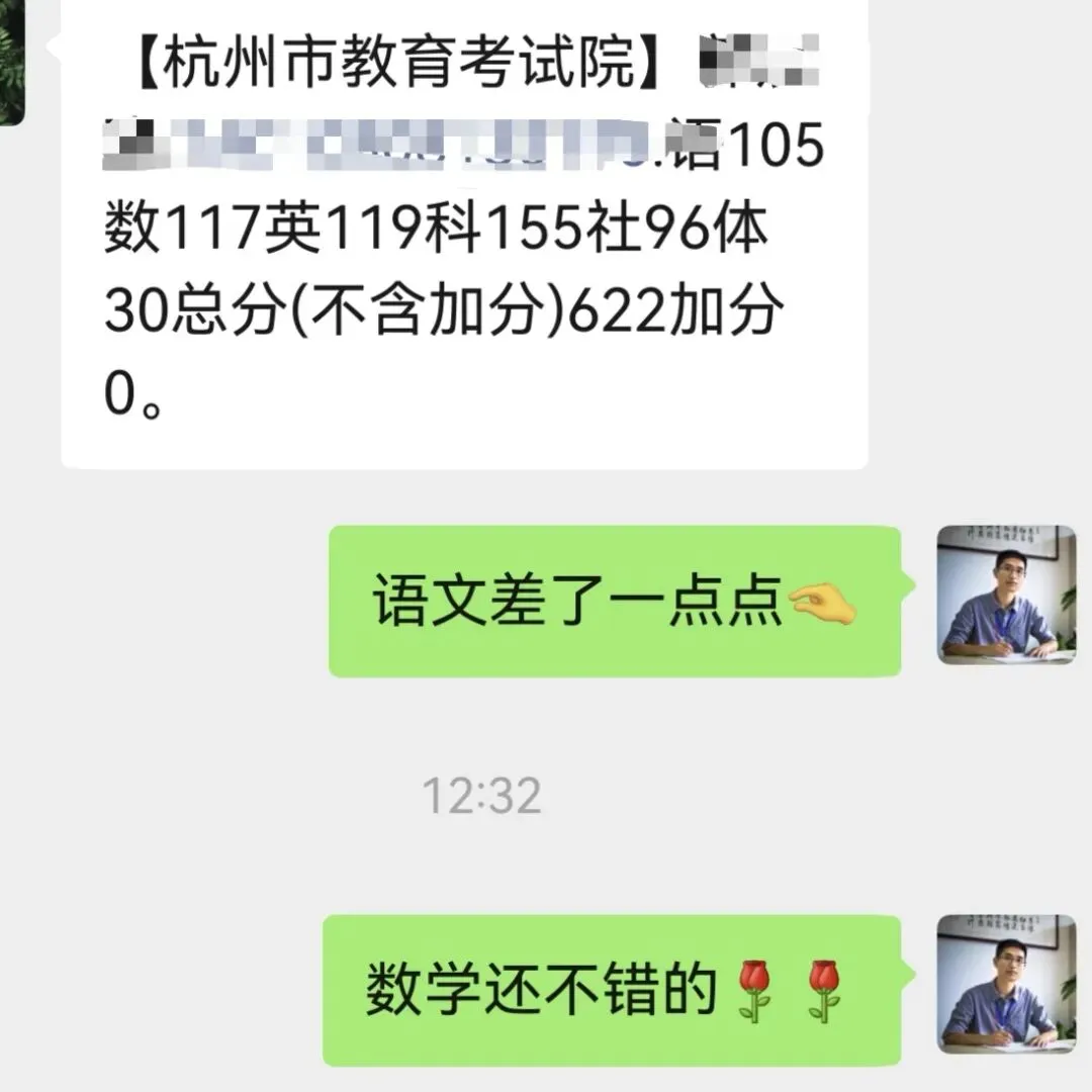 中考喜报|凌云书院中考大丰收-第31张图片-四季读书网 中考喜报|凌云书院中考大丰收-第31张图片-四季读书网