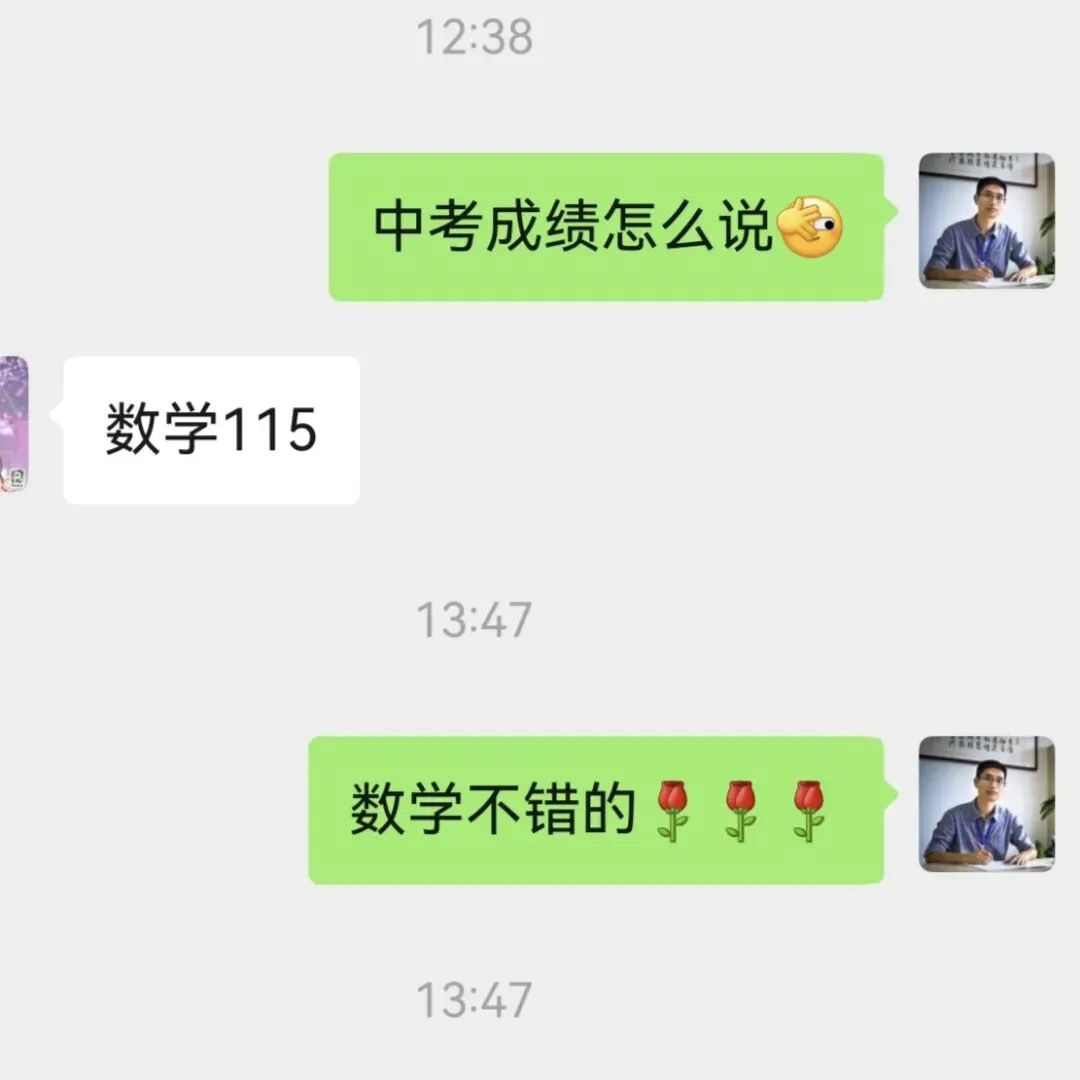 中考喜报|凌云书院中考大丰收-第33张图片-四季读书网 中考喜报|凌云书院中考大丰收-第33张图片-四季读书网