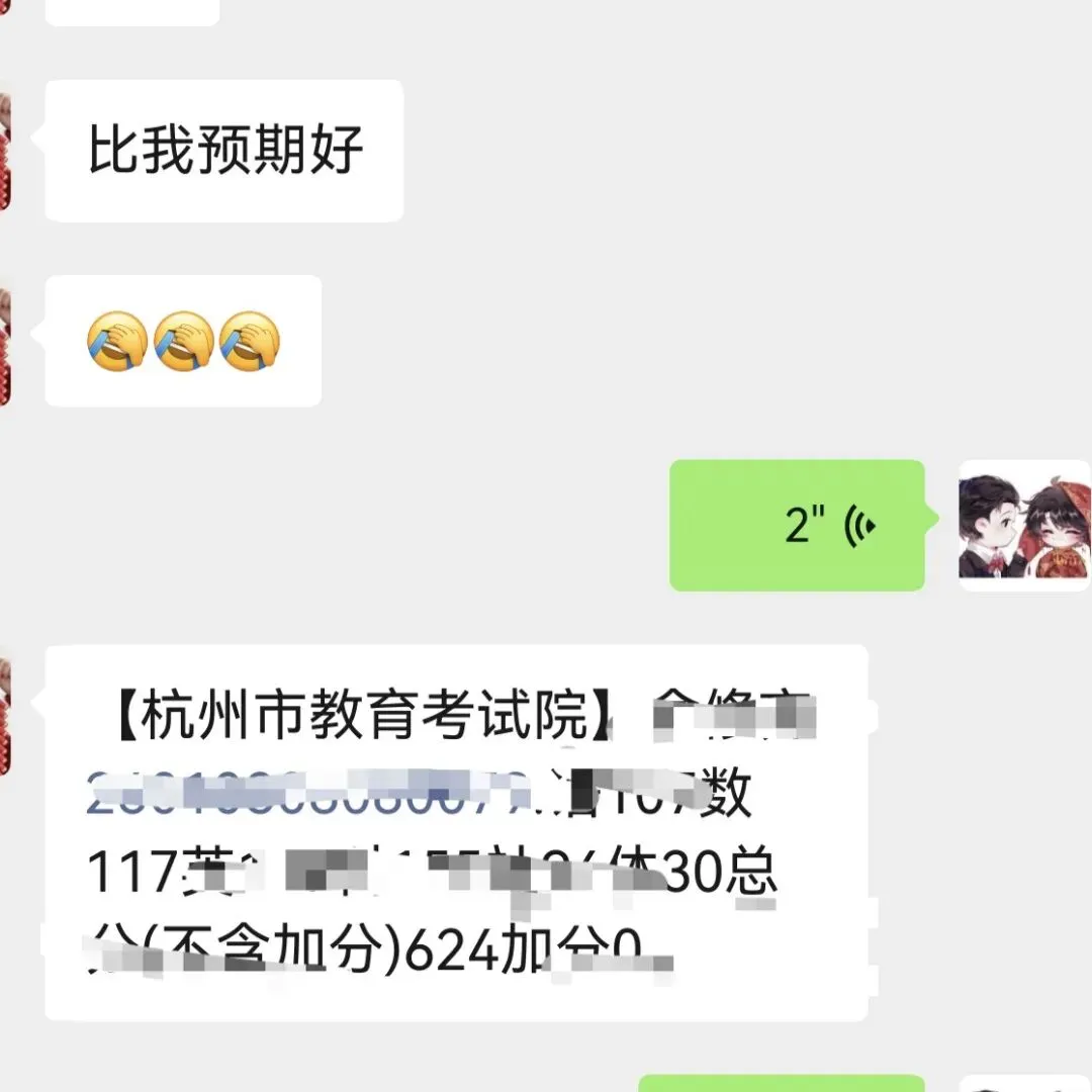 中考喜报|凌云书院中考大丰收-第34张图片-四季读书网 中考喜报|凌云书院中考大丰收-第34张图片-四季读书网