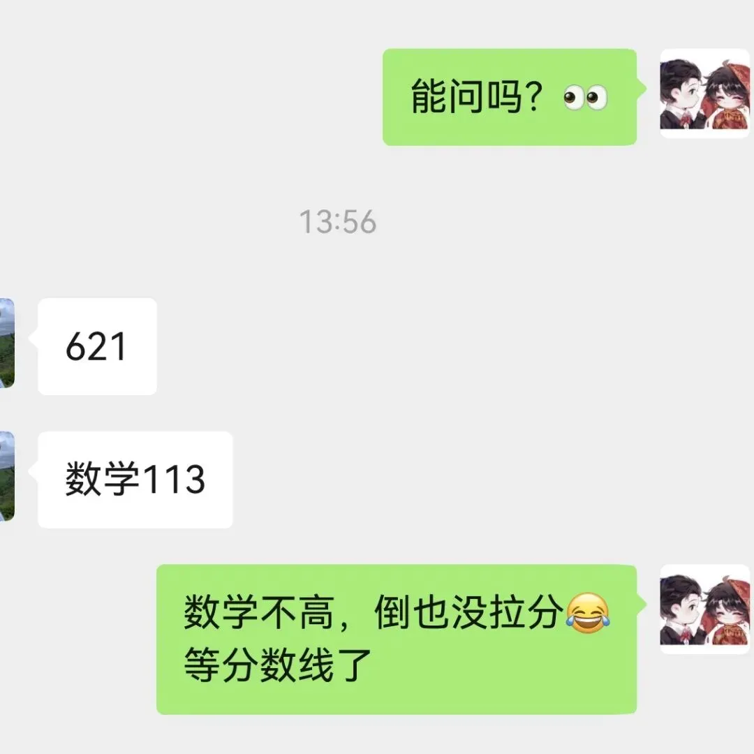 中考喜报|凌云书院中考大丰收-第35张图片-四季读书网 中考喜报|凌云书院中考大丰收-第35张图片-四季读书网