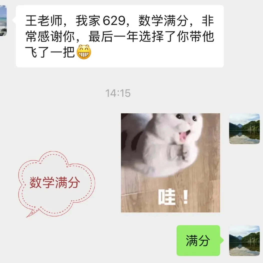 中考喜报|凌云书院中考大丰收-第37张图片-四季读书网 中考喜报|凌云书院中考大丰收-第37张图片-四季读书网