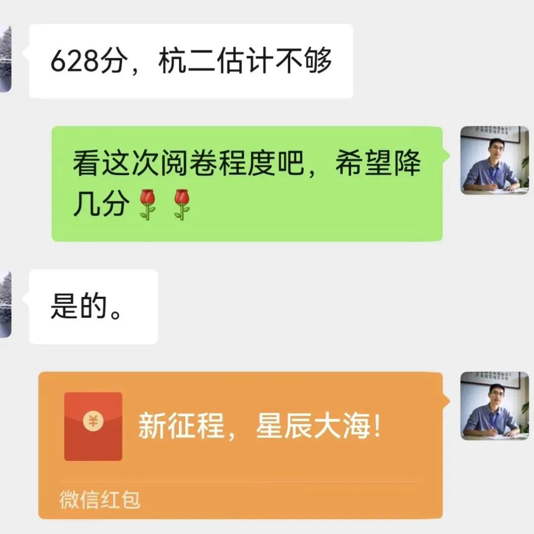 中考喜报|凌云书院中考大丰收-第38张图片-四季读书网 中考喜报|凌云书院中考大丰收-第38张图片-四季读书网
