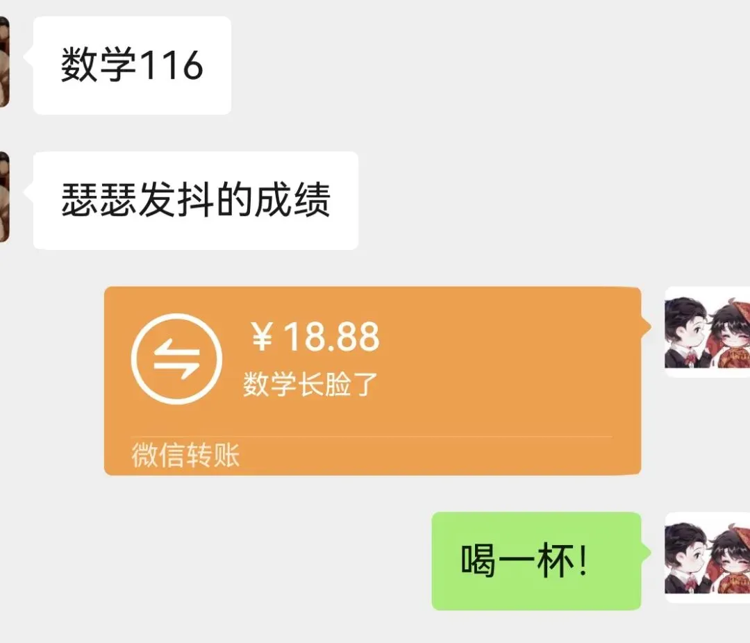 中考喜报|凌云书院中考大丰收-第39张图片-四季读书网 中考喜报|凌云书院中考大丰收-第39张图片-四季读书网