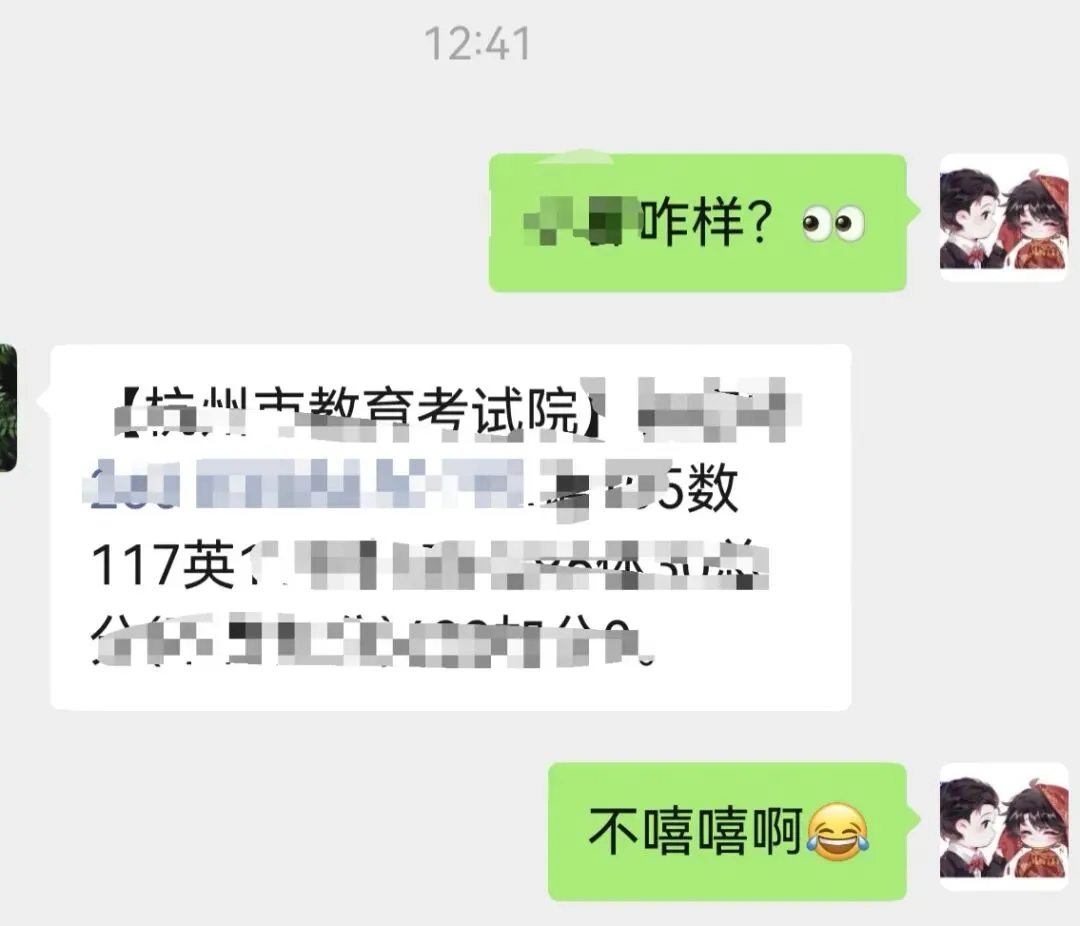 中考喜报|凌云书院中考大丰收-第40张图片-四季读书网 中考喜报|凌云书院中考大丰收-第40张图片-四季读书网
