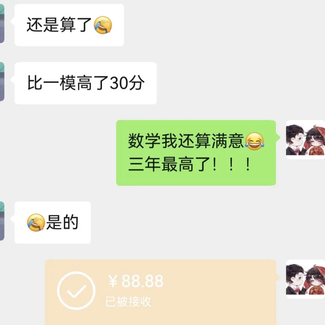 中考喜报|凌云书院中考大丰收-第41张图片-四季读书网 中考喜报|凌云书院中考大丰收-第41张图片-四季读书网