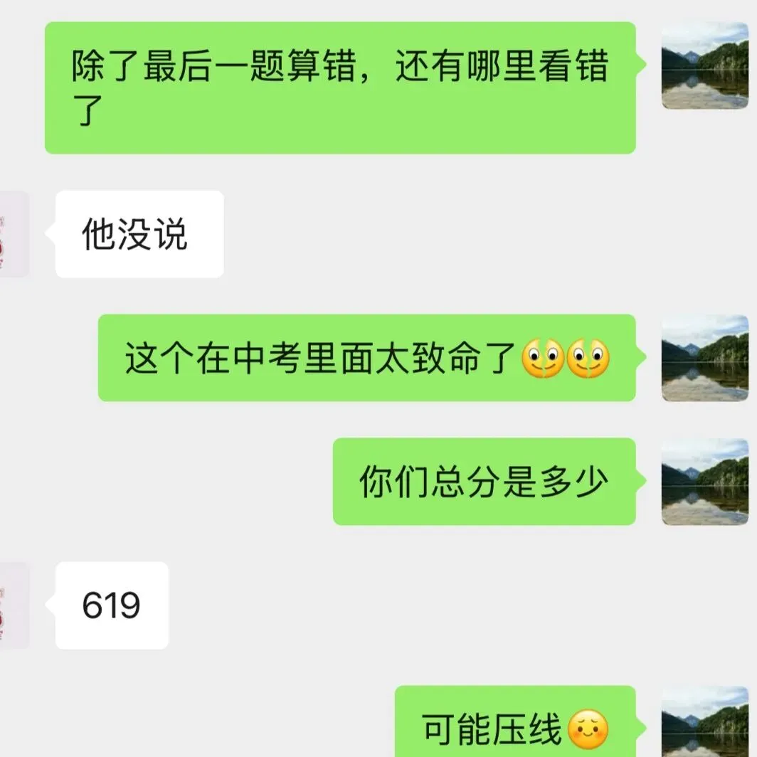 中考喜报|凌云书院中考大丰收-第43张图片-四季读书网 中考喜报|凌云书院中考大丰收-第43张图片-四季读书网