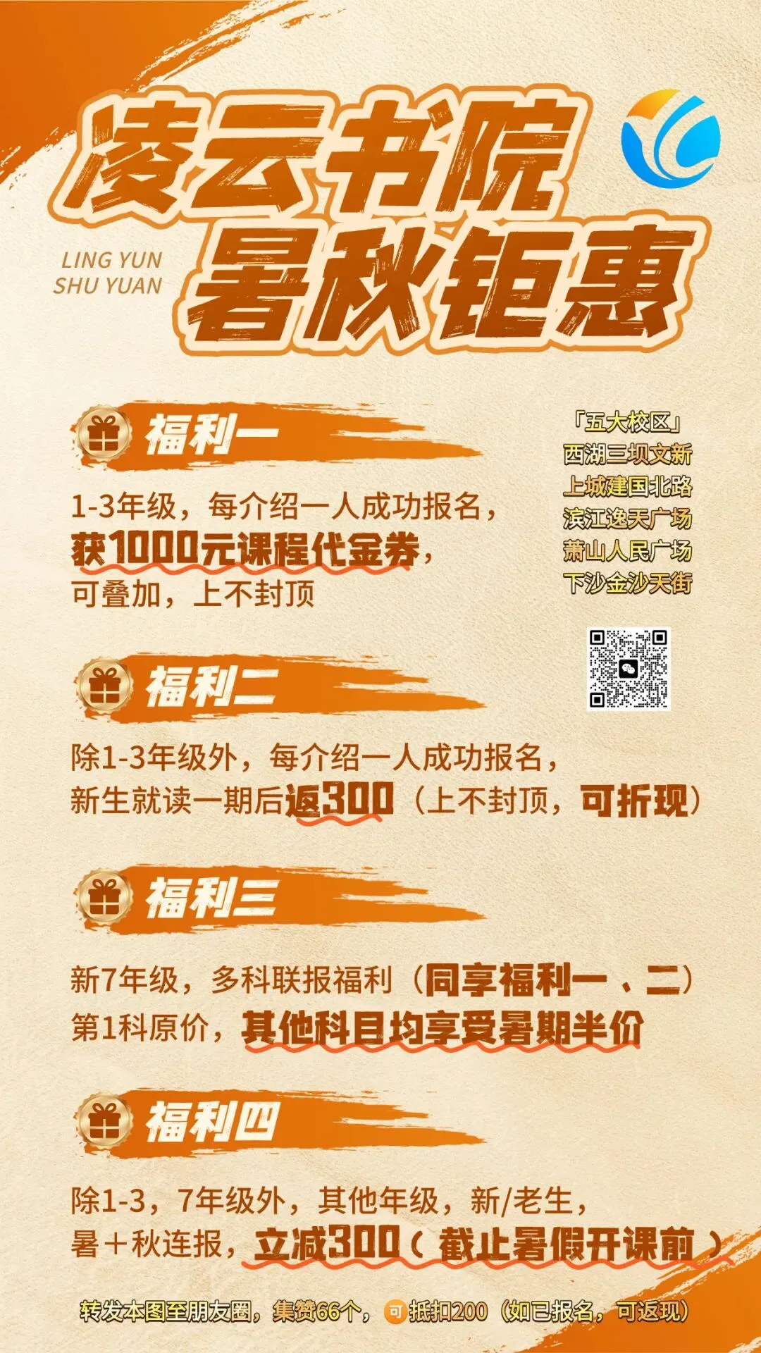 中考喜报|凌云书院中考大丰收-第48张图片-四季读书网 中考喜报|凌云书院中考大丰收-第48张图片-四季读书网
