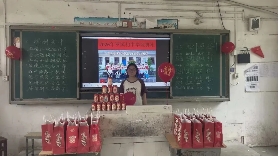 中考揭幕战-第2张图片-四季读书网