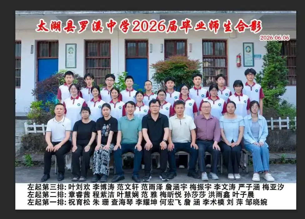 中考揭幕战-第1张图片-四季读书网