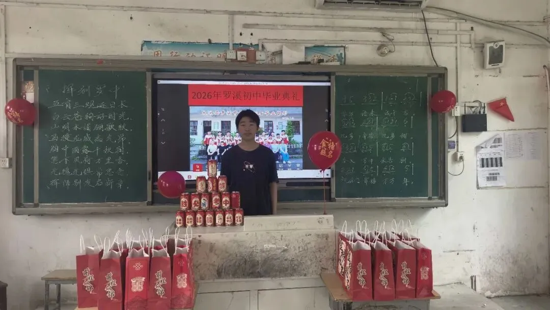 中考揭幕战-第3张图片-四季读书网
