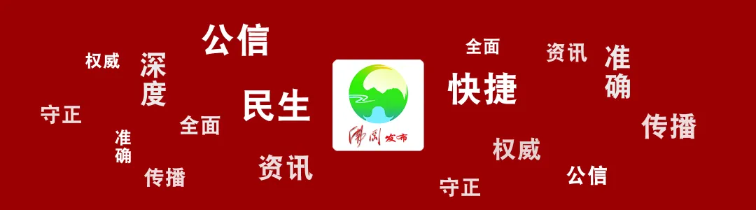 今日中考!加油,佛冈学子-第1张图片-四季读书网 今日中考!加油,佛冈学子-第1张图片-四季读书网